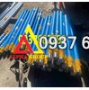 Thép tròn Tyben mềm mạ crom phi 65mm, 70mm, 75mm, 80mm